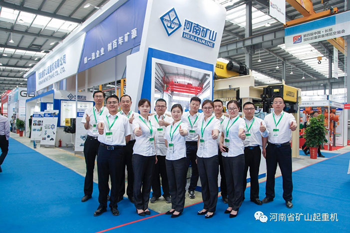 Henan Mine丨Attending 4th International Hoisting Equipment Expo Fair in ChangYuan of China