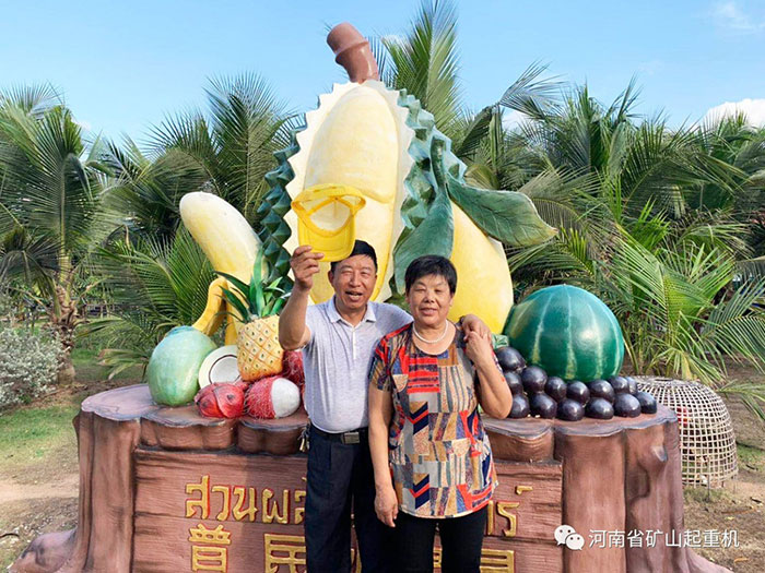 Henan Mine | Filial Culture Thanksgiving Tourism Festival