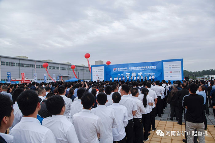 Henan Mine丨Attending 4th International Hoisting Equipment Expo Fair in ChangYuan of China