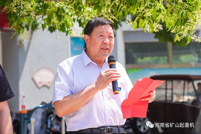 Escort the college entrance examination! The 11th "Love to Help the Examination" activity of Henan Mine was launched in 2023